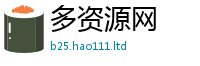 777888管家婆精准四肖含2025年免费资料大全最新版本